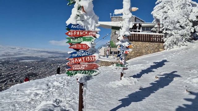 Пятигорск зимой. Снежный машук. Красивая панорама на Э