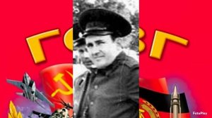 С днём ГСВГ друзья , помню вас и обнимаю !
