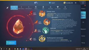 Фехтовальщик Dragon Raja // PVE and PVP builds // Guides Dragon Raja