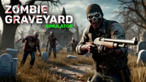 Zombie Graveyard Simulator - Prologue - РАБОТА НА КЛАДБИЩЕ ЗОМБИ