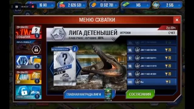 Jurassic World the game|тест видео смотреть онлайн