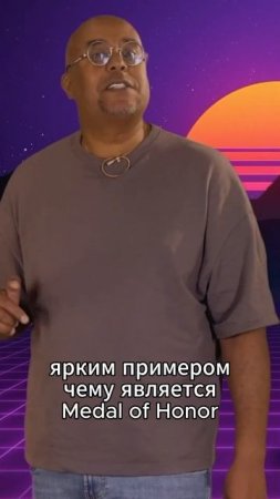 Гамовер про Medal of Honor. Полное видео - https://www.youtube.com/watch?v=RvN-dva5x60