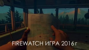 ОБЗОР UNDER THE WAVES  ПРОШЕЛ НА 100% И ОНА МЕНЯ УДИВИЛА