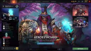 Дота 2 рейтинг стрим Дота2 / Dota 2 stream Dota2