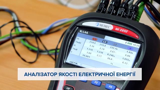 Лабораторія "Відновлюваної енергетики" (аудиторія 9206) смотреть онлайн