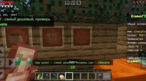 Мв вместе с ........ играем в майнкрафт на сервере Game.Pe