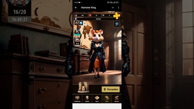 HAMSTER KOMBAT HAMSTER KING ПОЛНЫЙ ОБЗОР КАК ИГРАТЬ КЛАНЫ КАРТЕЛИ смотреть онлайн