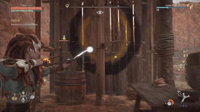 Длинношей Ступени Солнца - Horizon Zero Dawn Remastered смотреть онлайн