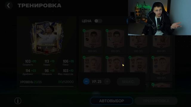 Я БЫЛ в ШОКЕ ! ПОЙМАЛ ЛУЧШИХ ИГРОКОВ в НАБОРАХ на РЕАЛ-Б