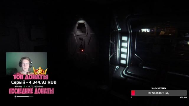 Запись Стрим: Прохождение игры Alien: Isolation | Знакомство с смотреть онлайн