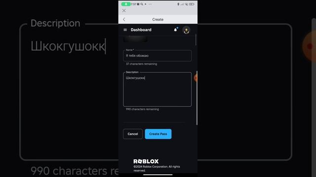 как сделать так чтобы тебе донатили в роблоксе в плис ? смотреть онлайн