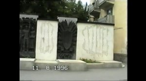 Курган, центр, 1996 год