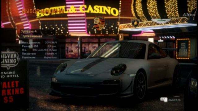 Кратко о NFS The Run