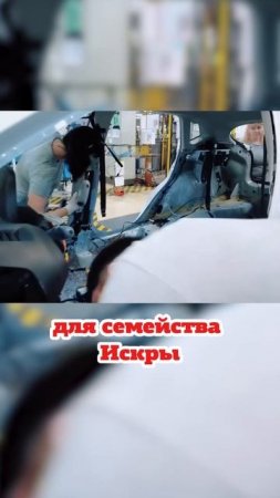 АвтоВАЗ начал серийное производство Лады Искра.