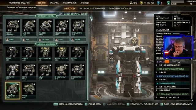 MECHWARRIOR 5: Clans ★ Вторжение начинается ★ Серия 5 смотреть онлайн