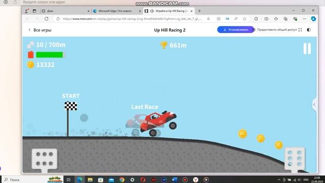 Игра – Up Hill Racing 2 – гонка со своею тенью – что я называ? смотреть онлайн