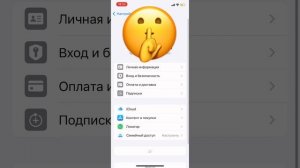 Как задонатить в роблокс на телефоне в два клика??