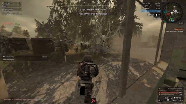 Прикормка марафонца | Stalcraft смотреть онлайн