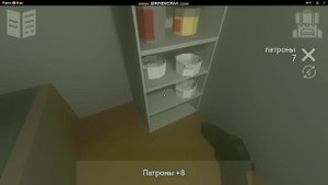 Бункер 21 глава 1(Имеется кровь)