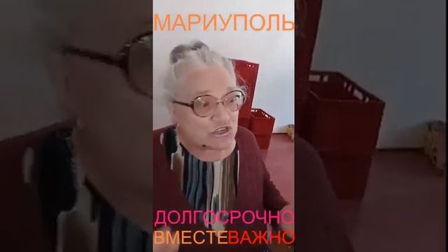 Мариуполь ДОЛГОСРОЧНО ВМЕСТЕ ВАЖНО 30.04.25 Орджоникидзевский Левобережный район#новости