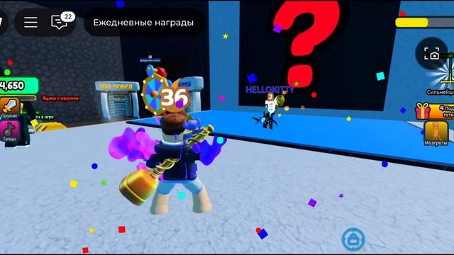 Выбирай итальянский мем и убей игроков в роблокс🔳 смотреть онлайн