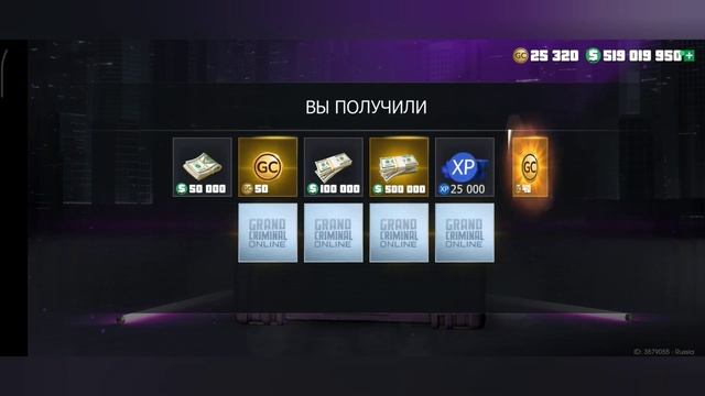 Новый кейс?👀 Алый палач😈 выкрутил все🔥Grand criminal online G смотреть онлайн