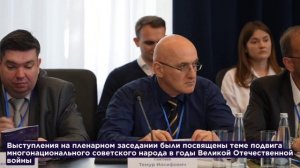 Международную конференцию соотечественников в СКФУ