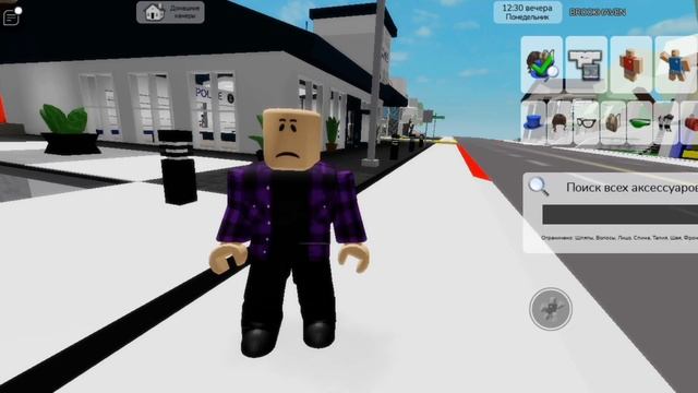 Как сделать? Скин глупово Парня в Roblox Брук хэйване смотреть онлайн