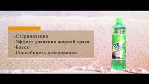 05-Рёнъаксанский мыловаренный завод