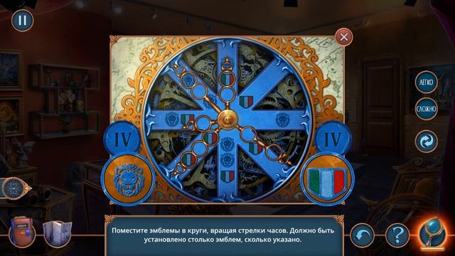 Волшебный город: На крыльях мести - Прохождение - Добро смотреть онлайн