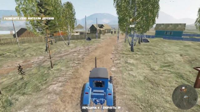 КОНЕЦ ► Симулятор русской деревни #7 смотреть онлайн