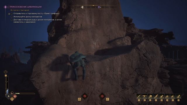 ПРОХОЖДЕНИЕ DUNE AWAKENING ➤ ЧАСТЬ #5 ➤ На Русском смотреть онлайн