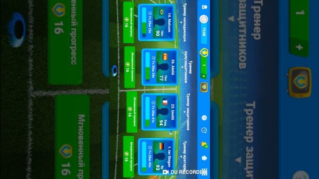 Прохождение фом менеджер 1 часть смотреть онлайн