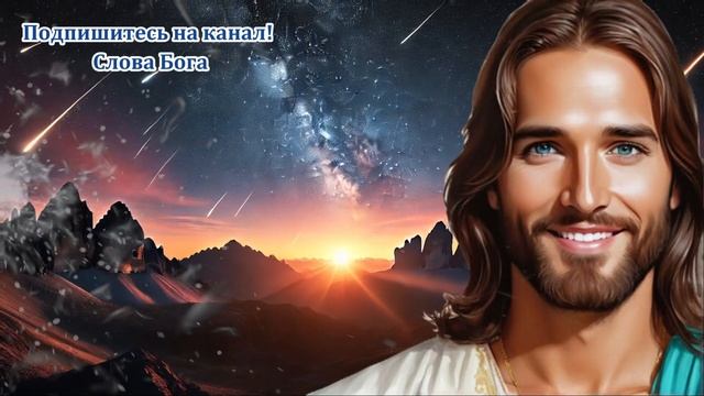 ✝️ПОСЛАНИЕ ОТ БОГА ГОВОРИТ: СЫН, ПРОШЛО ВРЕМЯ МНЕ ДАТ? смотреть онлайн