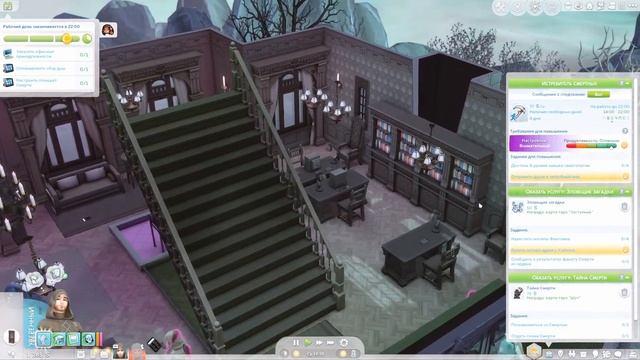 ЖИТЕЛИ ОХОТНО ДАРЯТ КАРТЫ В SIMS4 // ЖИЗНЬ И СМЕРТЬ // LIFE AND