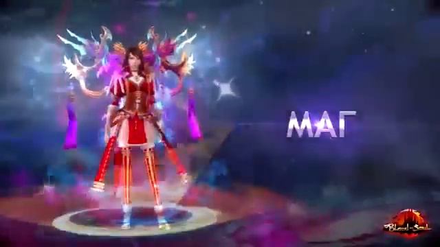 Blood and soul обзор смотреть онлайн