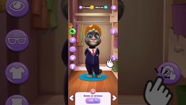 Анюткина свидание с Томом♡◕‿◕ смотреть онлайн