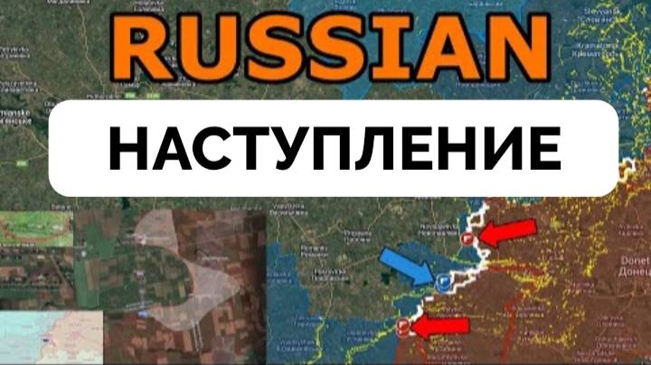 Успех: Россия Добилась Прорыва На Покровском Фронте, Генерал Сырский Заявил о Начале Летнего Наступл