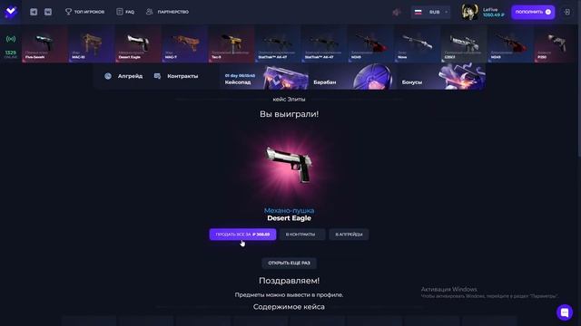 ПРОВЕРКА САЙТА GIVEDROP в 2025 ГОДУ - ПРОМОКОДЫ! КАК ОКУПИТЬС смотреть онлайн