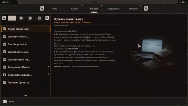 МИ ЗНАЙШЛИ БАЗУ ЧИСТОГО НЕБА, АЛЕ ВОНА ПОРОЖНЯ#34|||S.T.A.L.K смотреть онлайн