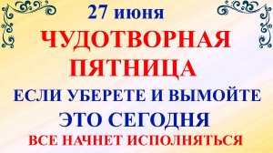 27 июня Елисеев День. Что нельзя делать 27 июня. Народные традиции и приметы