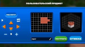 Обзор игры Realmcraft