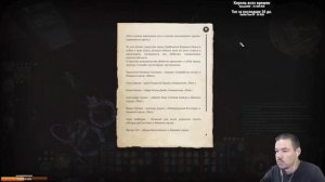 ДОМ УДОВОЛЬСТВИЙ ▶ Baldur's Gate 3 - 53