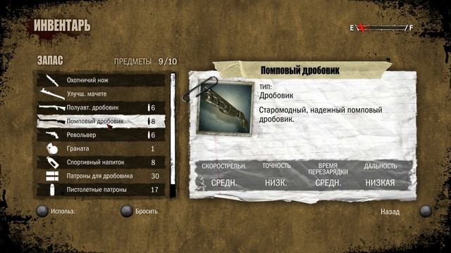 Прохождение The Walking Dead Survival Instinct #7 - Фейерверк смотреть онлайн