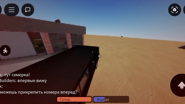 Почти прошли игру, но устали...
