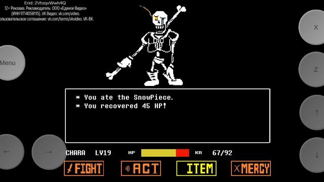 неверющий папирус прохождение на пацифист музыка из песни undetrale help from the boid