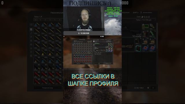 СТРИМ STALCRAFT (СТАЛКЕР В СТИЛЕ МАЙНКРАФТ) фарм перестрел? смотреть онлайн