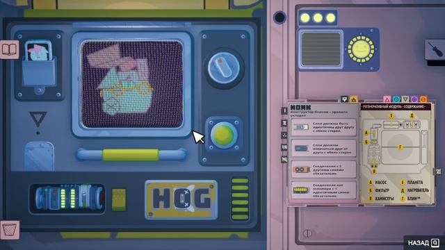 ОПЕРАЦИЯ "ХРЯК" | Uncle Chop's Rocket Shop #7 смотреть онлайн