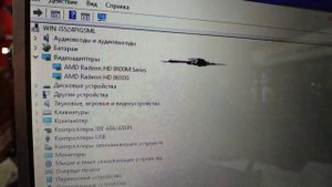 Контрольный запуск материнской платы HP R75 DIS AMD DA0R75MB6C0 DA