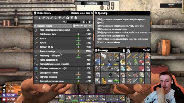 I'm Golum - 7 Days To Die 1.0 ◁Гайд по умиранию▷ смотреть онлайн